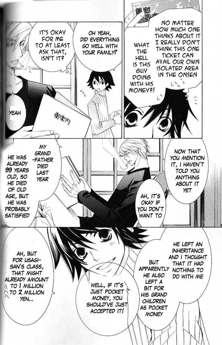Junjou Romantica Chapter 10.1 page 19 - Vol.10 Chapter 1: Junjou Romantica Act 15