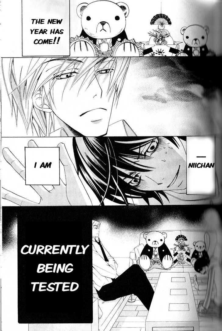 Junjou Romantica Chapter 10.1 page 2 - Vol.10 Chapter 1: Junjou Romantica Act 15