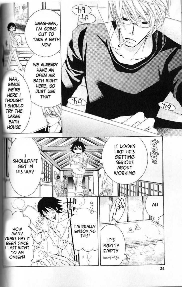 Junjou Romantica Chapter 10.1 page 21 - Vol.10 Chapter 1: Junjou Romantica Act 15