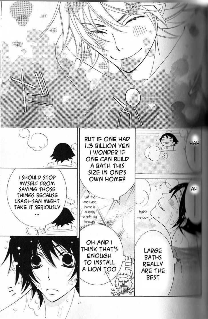 Junjou Romantica Chapter 10.1 page 22 - Vol.10 Chapter 1: Junjou Romantica Act 15
