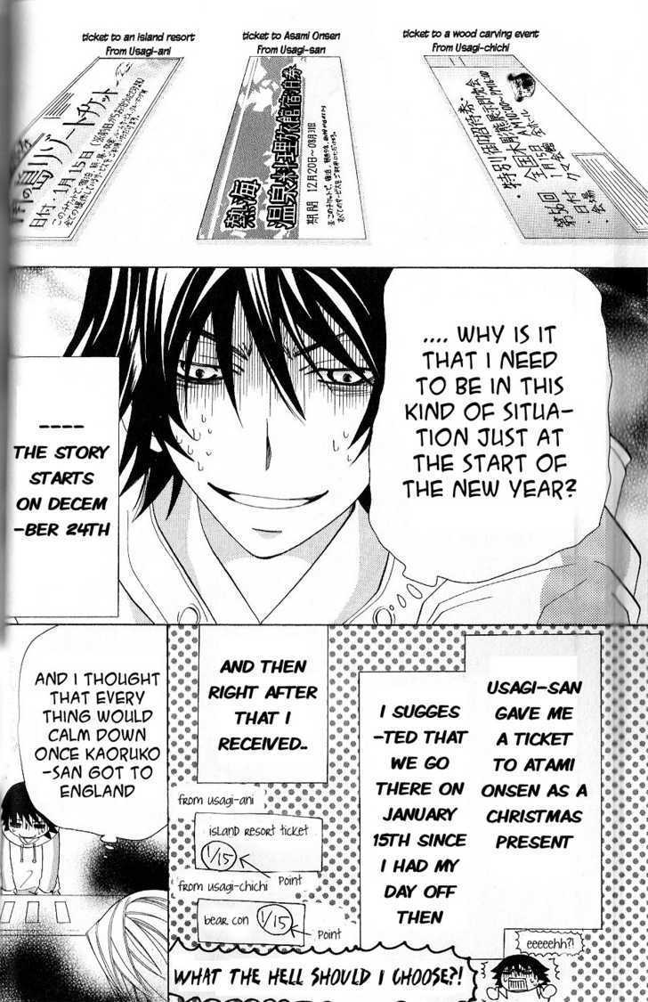 Junjou Romantica Chapter 10.1 page 3 - Vol.10 Chapter 1: Junjou Romantica Act 15