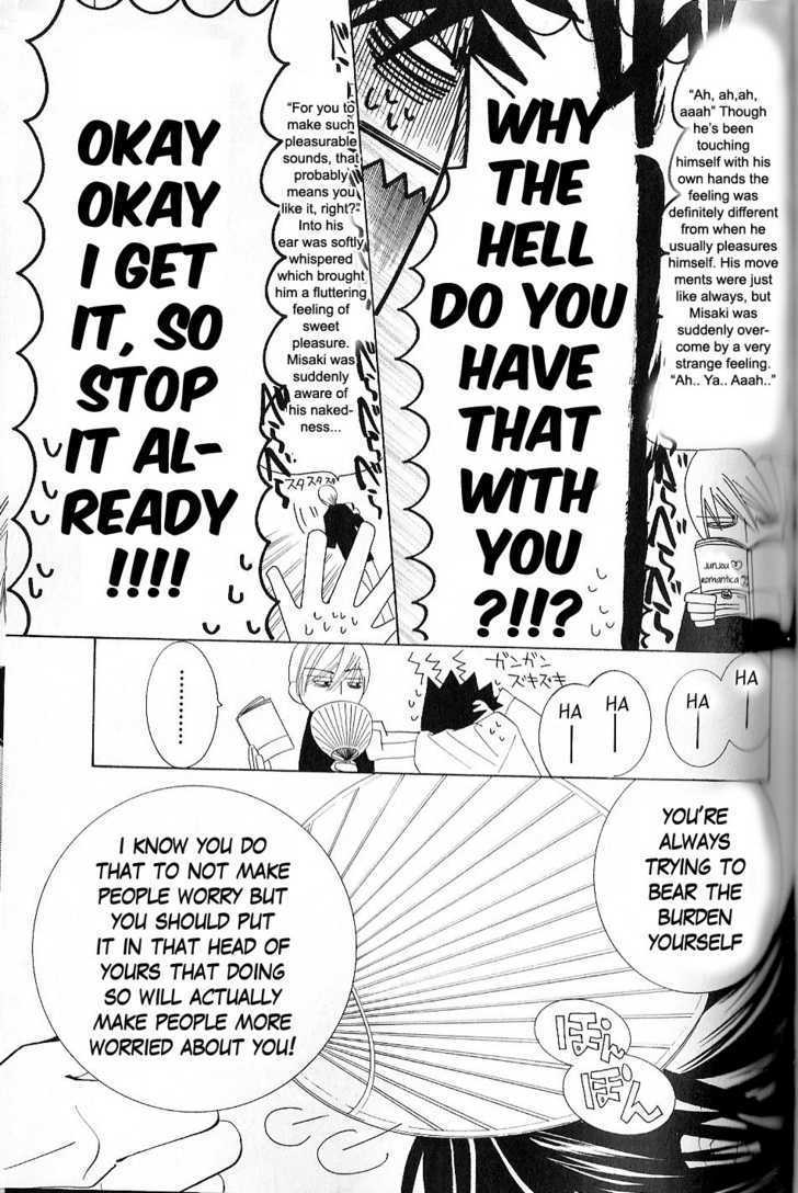 Junjou Romantica Chapter 10.1 page 36 - Vol.10 Chapter 1: Junjou Romantica Act 15