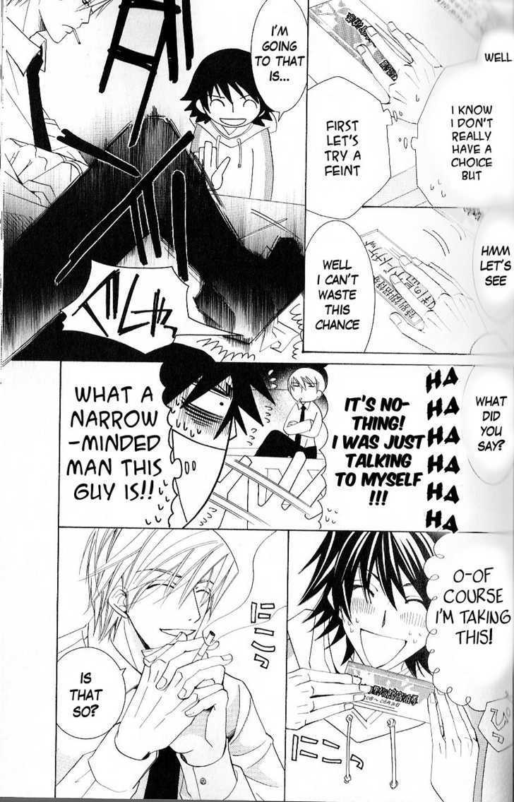Junjou Romantica Chapter 10.1 page 4 - Vol.10 Chapter 1: Junjou Romantica Act 15