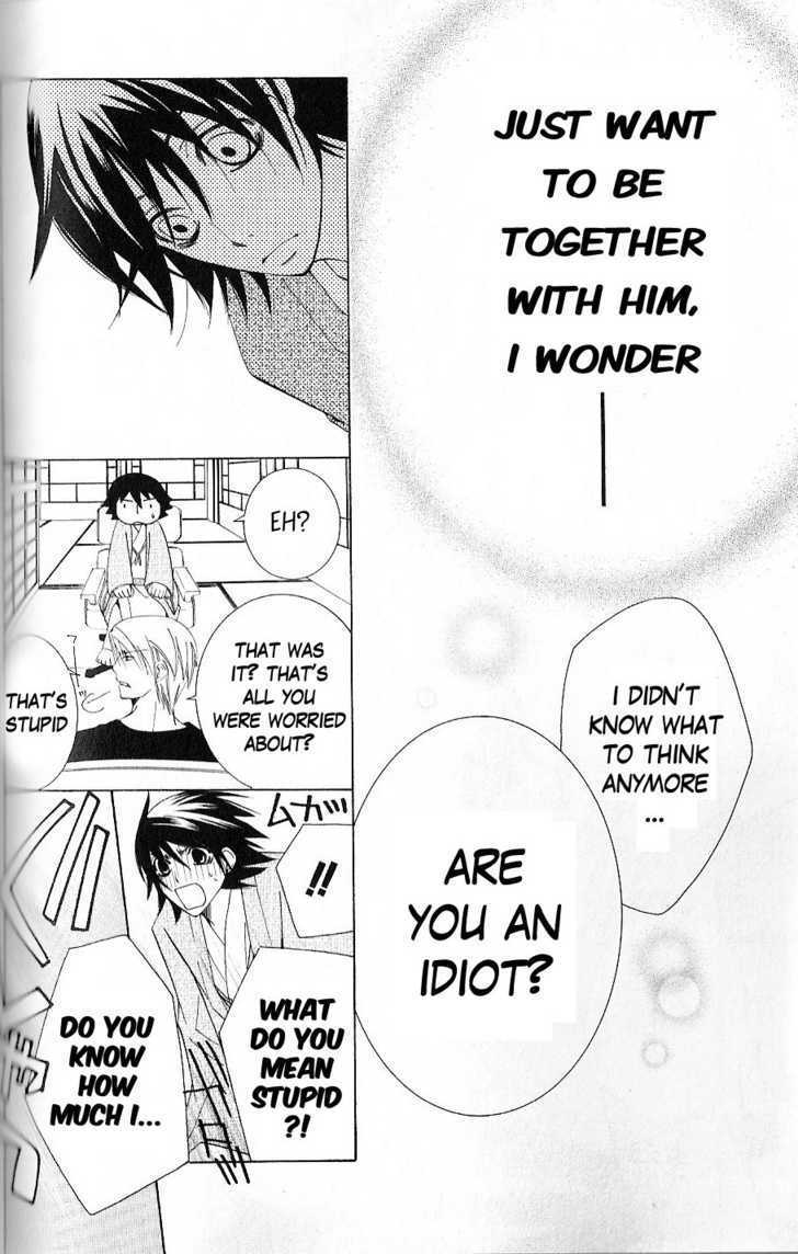 Junjou Romantica Chapter 10.1 page 41 - Vol.10 Chapter 1: Junjou Romantica Act 15