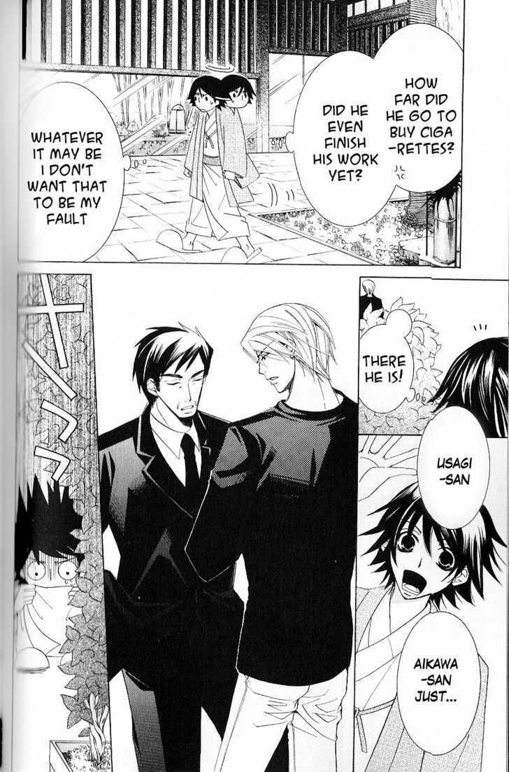 Junjou Romantica Chapter 10.1 page 45 - Vol.10 Chapter 1: Junjou Romantica Act 15