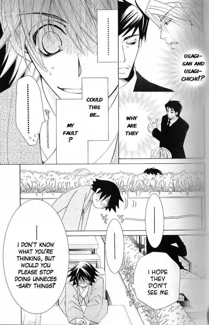 Junjou Romantica Chapter 10.1 page 46 - Vol.10 Chapter 1: Junjou Romantica Act 15