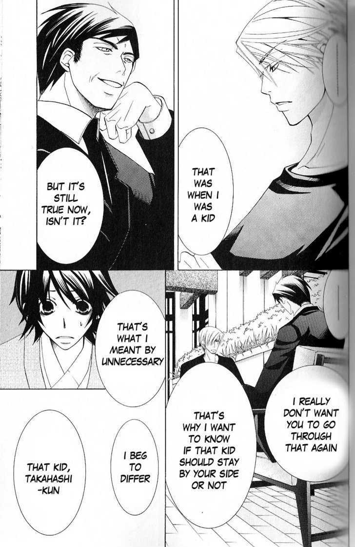 Junjou Romantica Chapter 10.1 page 48 - Vol.10 Chapter 1: Junjou Romantica Act 15