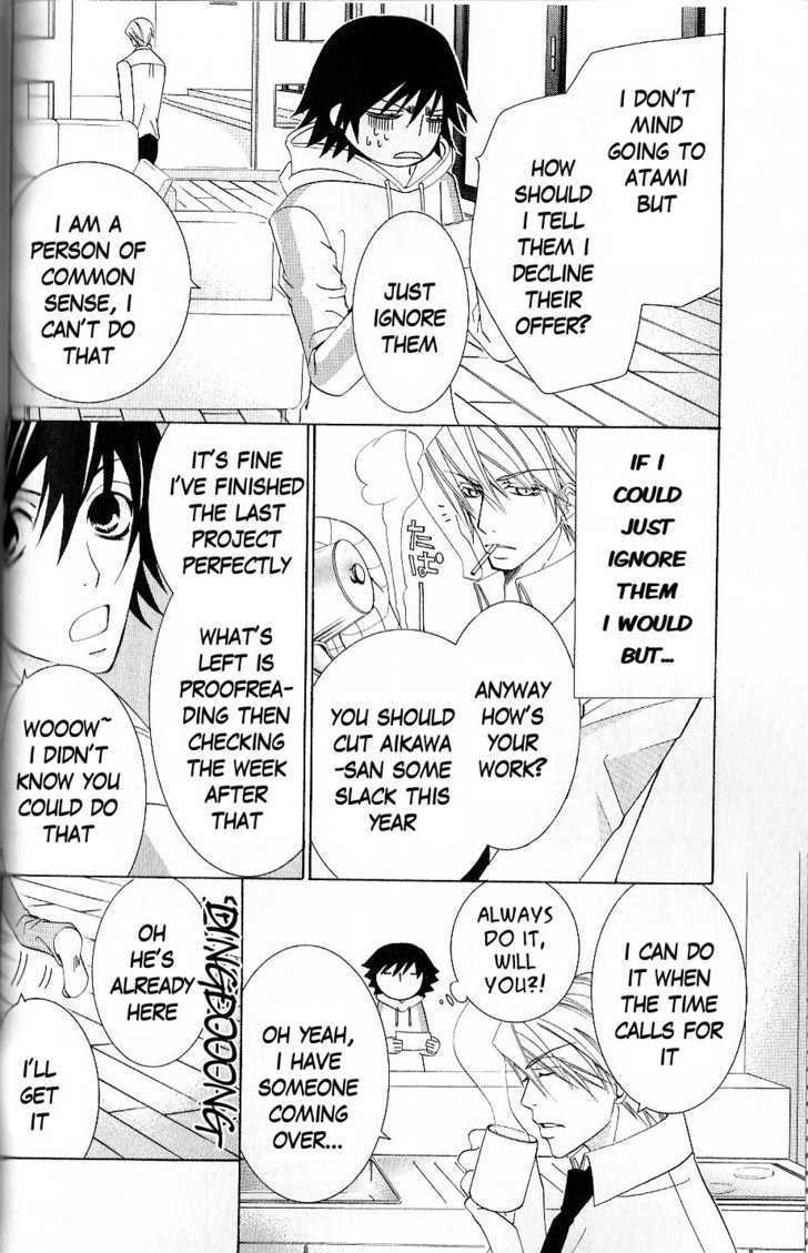 Junjou Romantica Chapter 10.1 page 5 - Vol.10 Chapter 1: Junjou Romantica Act 15
