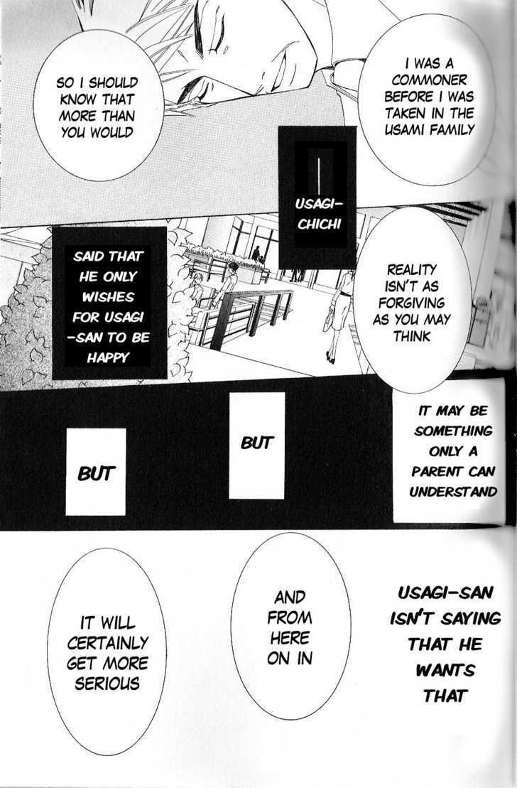 Junjou Romantica Chapter 10.1 page 50 - Vol.10 Chapter 1: Junjou Romantica Act 15
