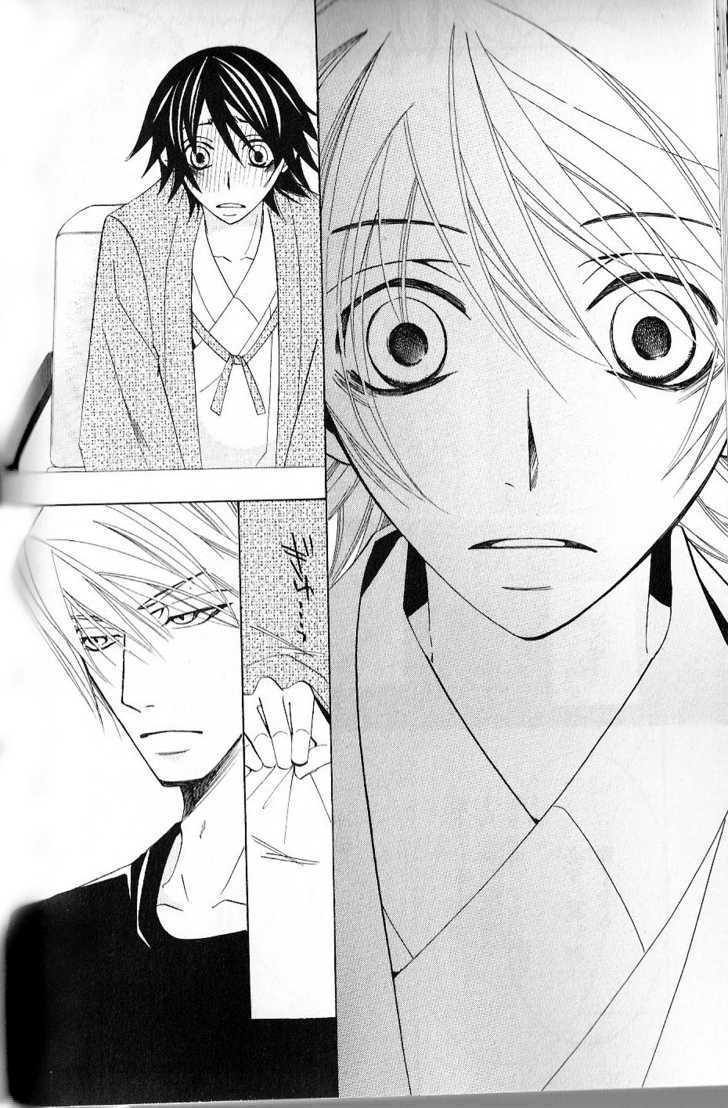 Junjou Romantica Chapter 10.1 page 51 - Vol.10 Chapter 1: Junjou Romantica Act 15
