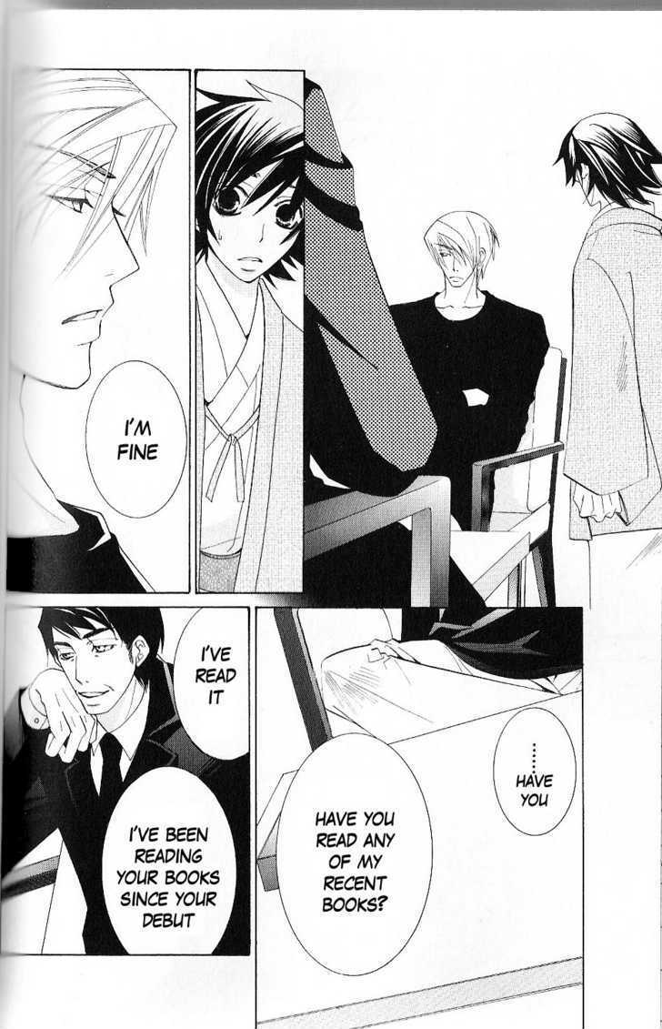 Junjou Romantica Chapter 10.1 page 57 - Vol.10 Chapter 1: Junjou Romantica Act 15