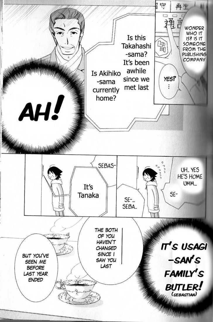 Junjou Romantica Chapter 10.1 page 6 - Vol.10 Chapter 1: Junjou Romantica Act 15