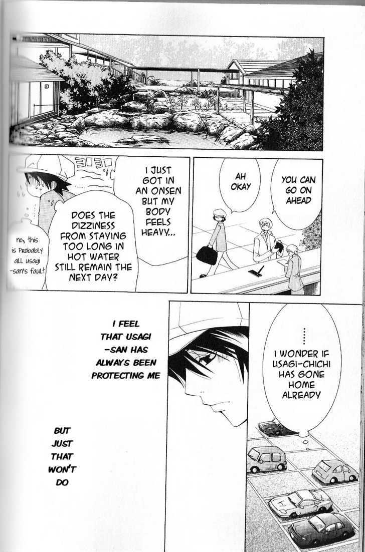 Junjou Romantica Chapter 10.1 page 73 - Vol.10 Chapter 1: Junjou Romantica Act 15