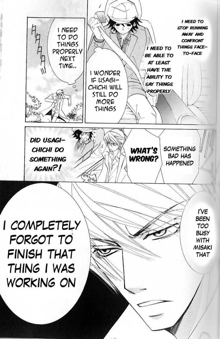 Junjou Romantica Chapter 10.1 page 74 - Vol.10 Chapter 1: Junjou Romantica Act 15