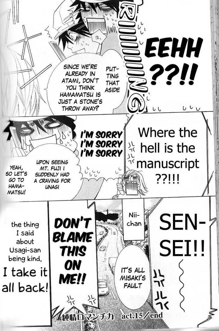 Junjou Romantica Chapter 10.1 page 75 - Vol.10 Chapter 1: Junjou Romantica Act 15