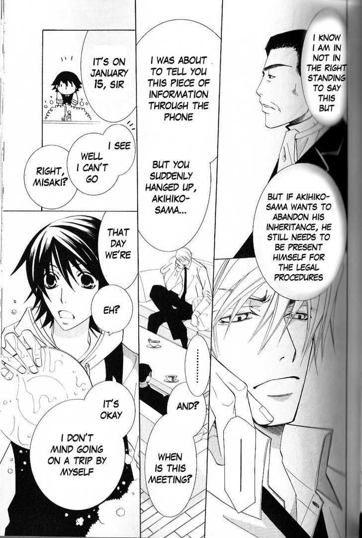 Junjou Romantica Chapter 10.1 page 8 - Vol.10 Chapter 1: Junjou Romantica Act 15