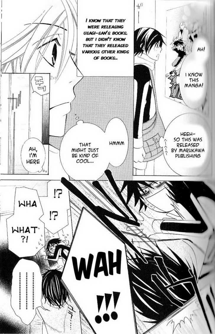 Junjou Romantica Chapter 10.2 page 13 - Vol.10 Chapter 2: Junjou Romantica Act 16