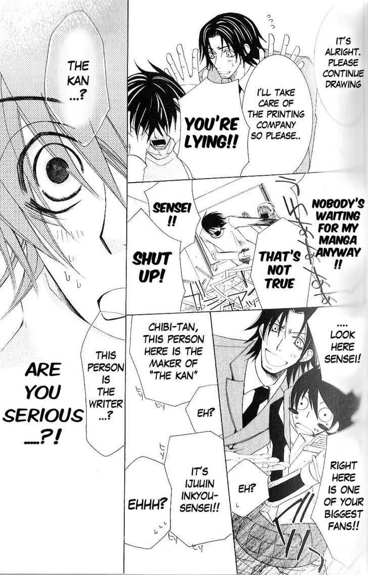 Junjou Romantica Chapter 10.2 page 19 - Vol.10 Chapter 2: Junjou Romantica Act 16