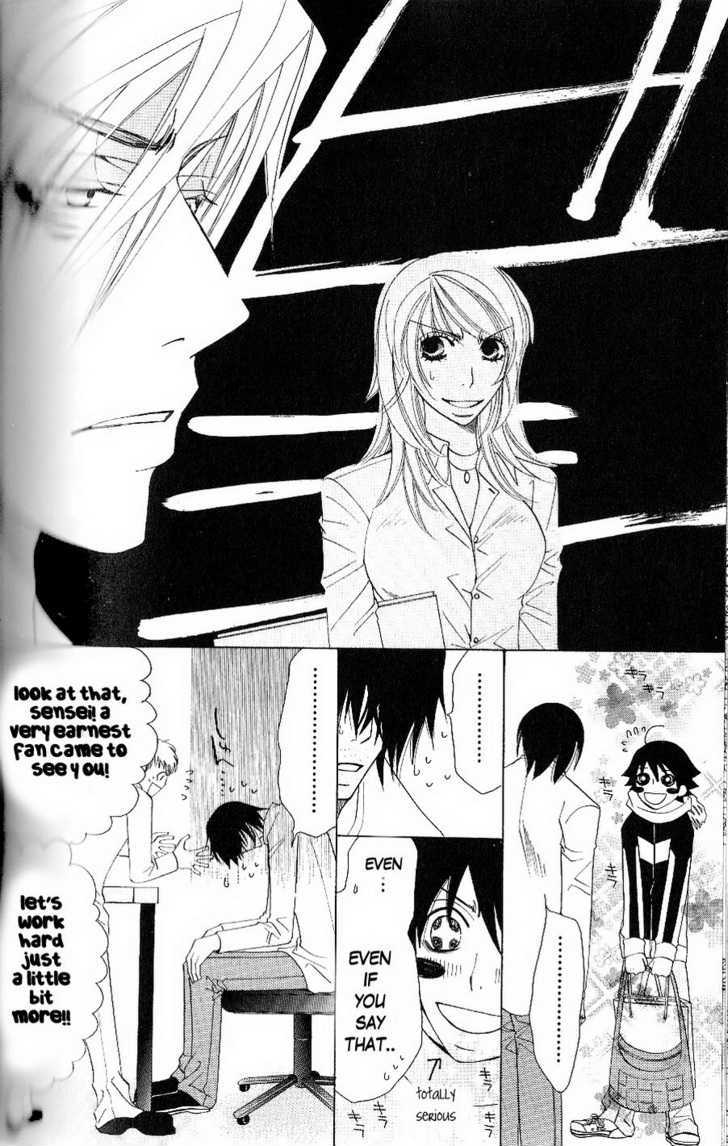 Junjou Romantica Chapter 10.2 page 22 - Vol.10 Chapter 2: Junjou Romantica Act 16