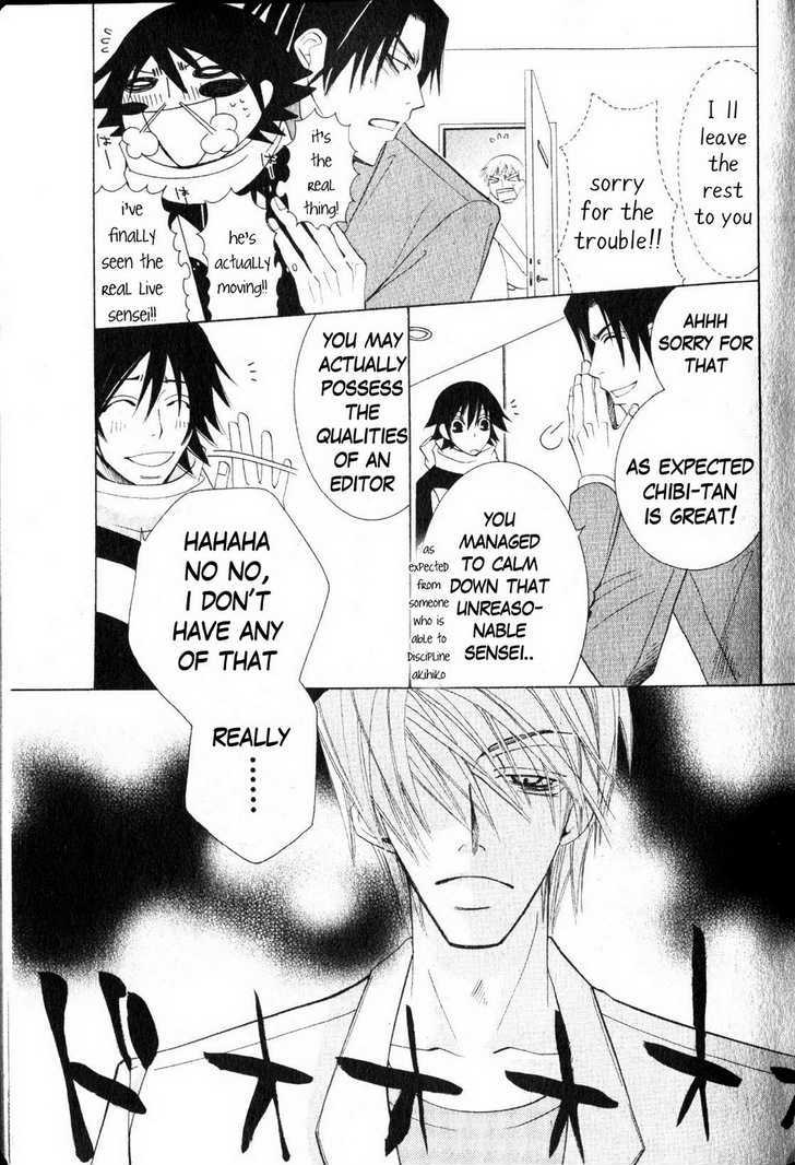 Junjou Romantica Chapter 10.2 page 23 - Vol.10 Chapter 2: Junjou Romantica Act 16