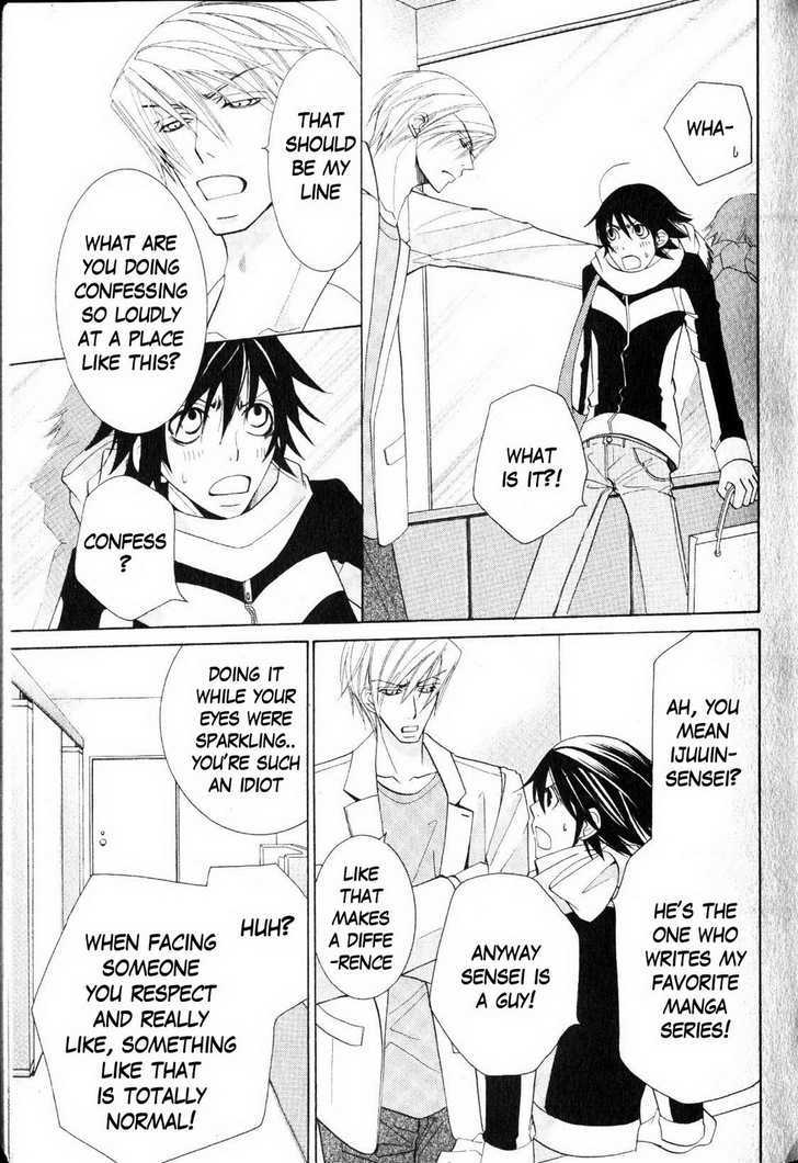 Junjou Romantica Chapter 10.2 page 25 - Vol.10 Chapter 2: Junjou Romantica Act 16