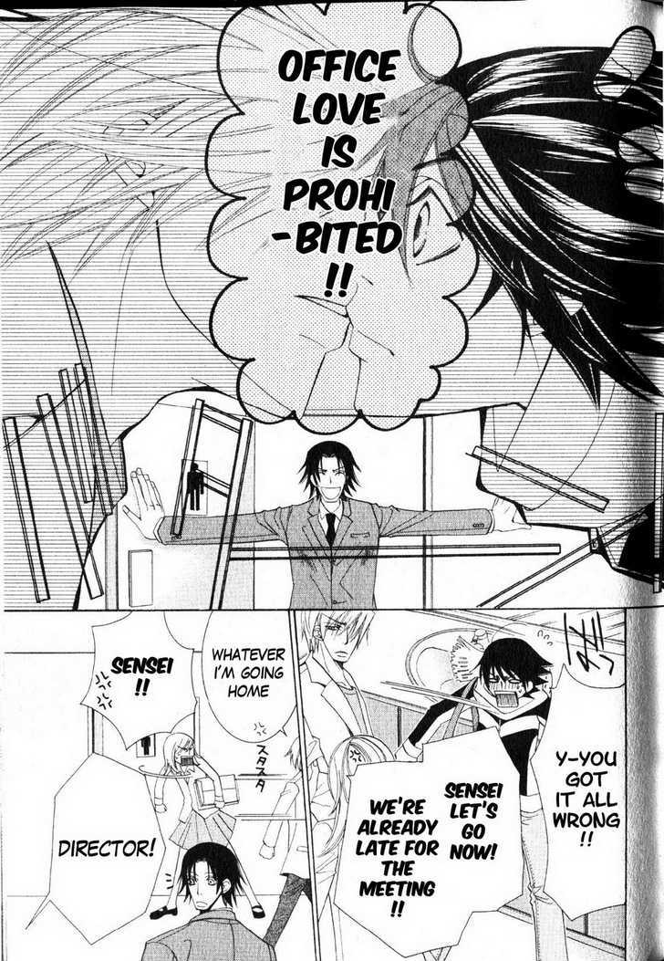 Junjou Romantica Chapter 10.2 page 27 - Vol.10 Chapter 2: Junjou Romantica Act 16