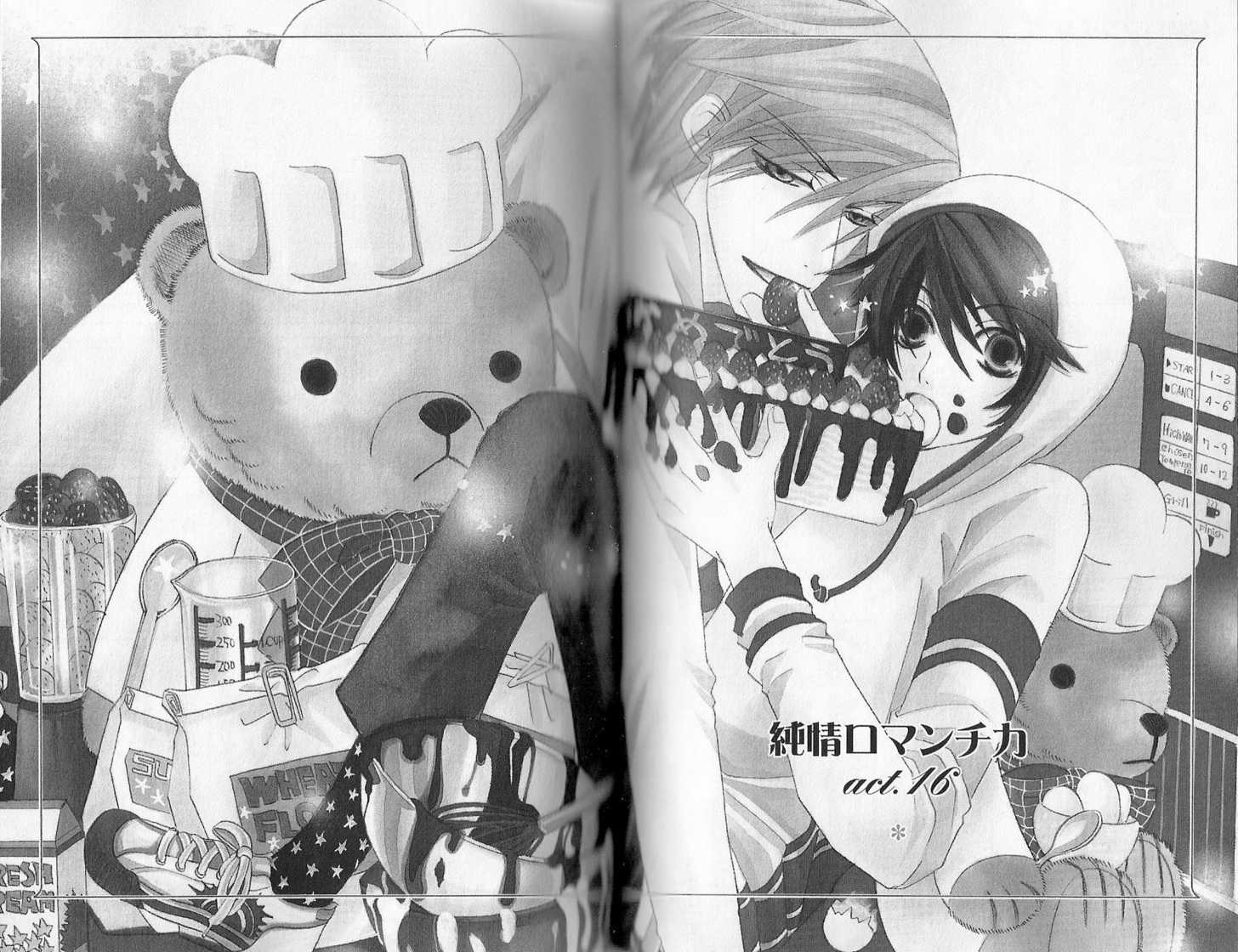Junjou Romantica Chapter 10.2 page 3 - Vol.10 Chapter 2: Junjou Romantica Act 16