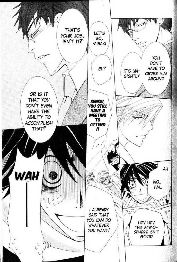 Junjou Romantica Chapter 10.2 page 31 - Vol.10 Chapter 2: Junjou Romantica Act 16