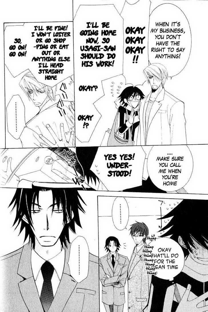 Junjou Romantica Chapter 10.2 page 32 - Vol.10 Chapter 2: Junjou Romantica Act 16