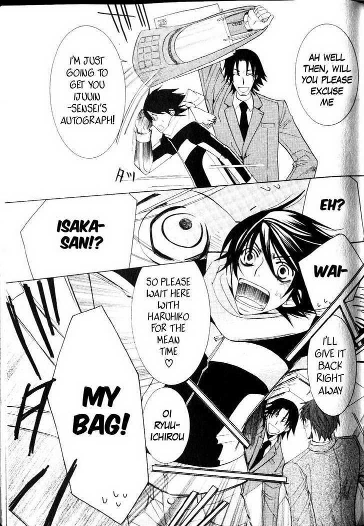 Junjou Romantica Chapter 10.2 page 33 - Vol.10 Chapter 2: Junjou Romantica Act 16