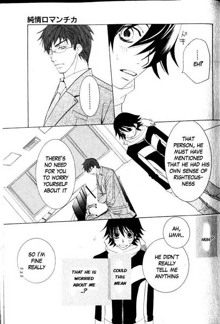 Junjou Romantica Chapter 10.2 page 39 - Vol.10 Chapter 2: Junjou Romantica Act 16