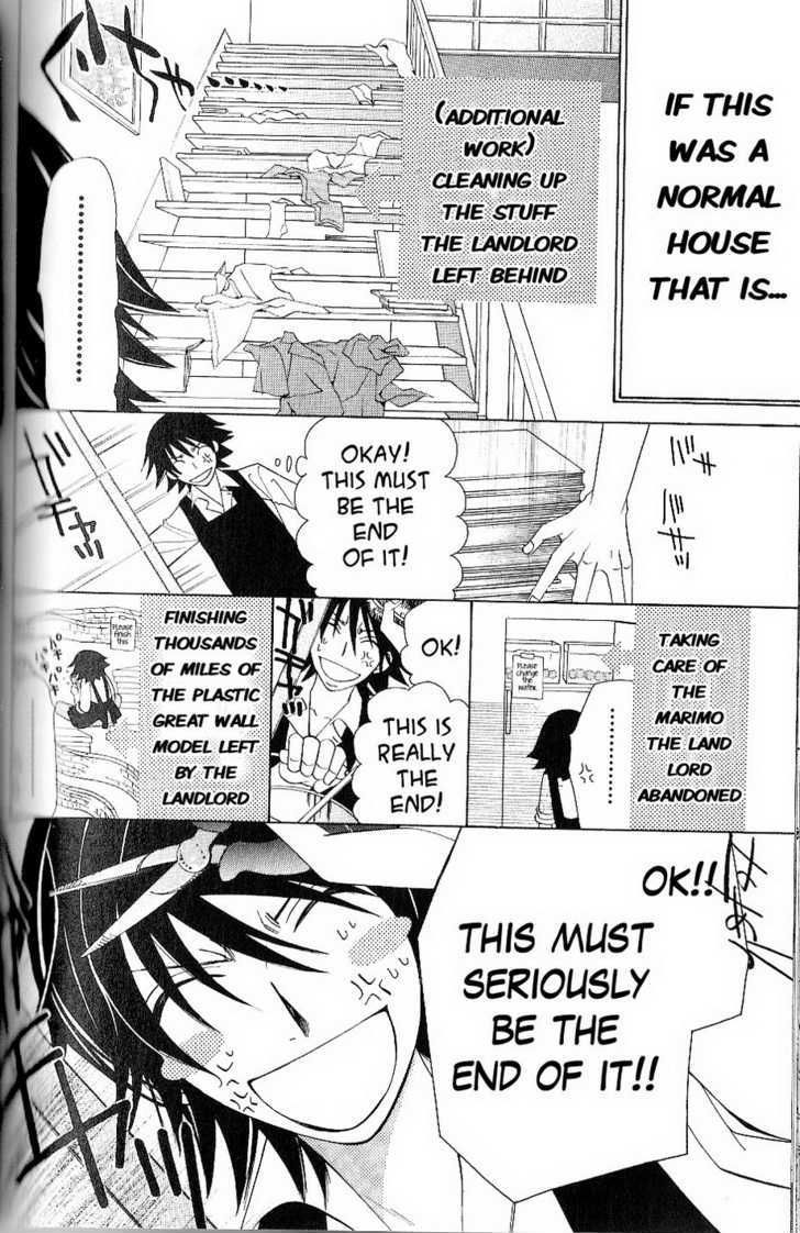 Junjou Romantica Chapter 10.2 page 4 - Vol.10 Chapter 2: Junjou Romantica Act 16