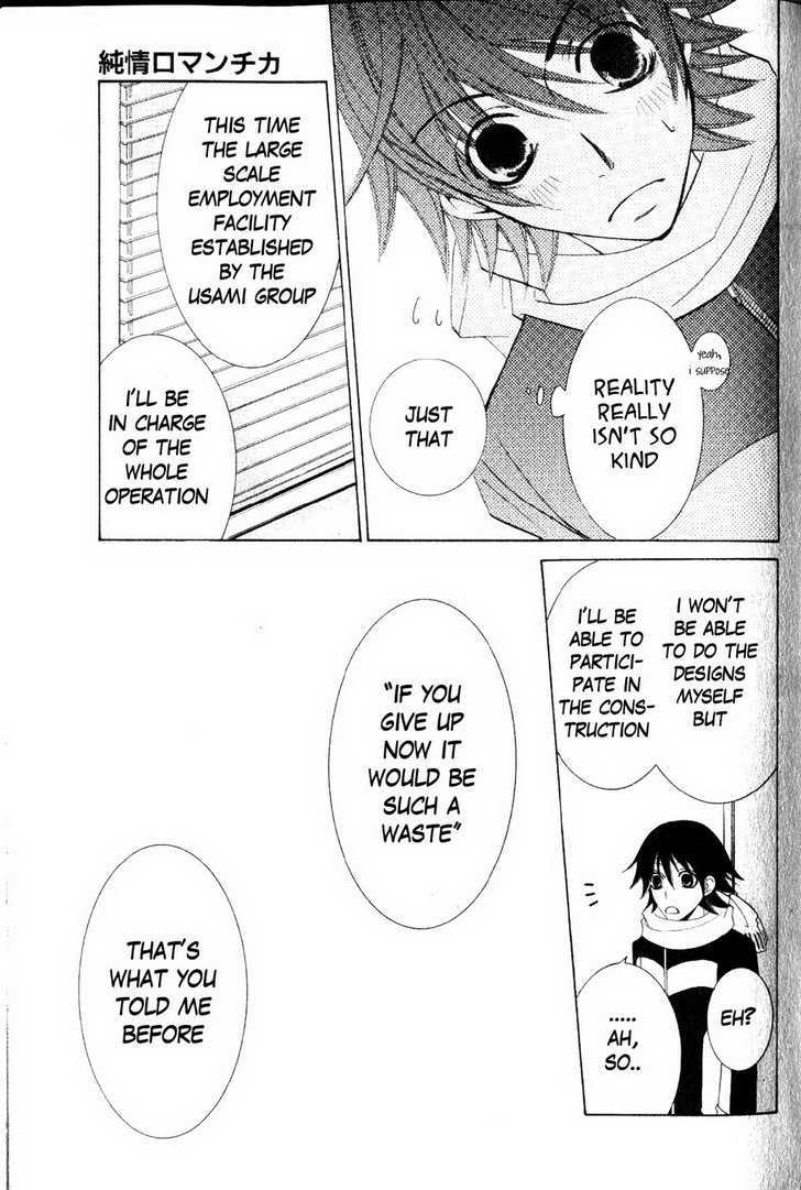 Junjou Romantica Chapter 10.2 page 41 - Vol.10 Chapter 2: Junjou Romantica Act 16