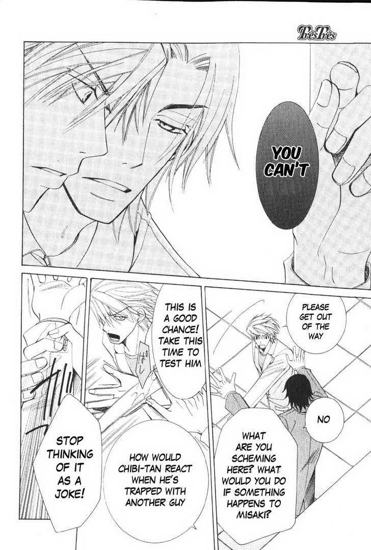 Junjou Romantica Chapter 10.2 page 48 - Vol.10 Chapter 2: Junjou Romantica Act 16