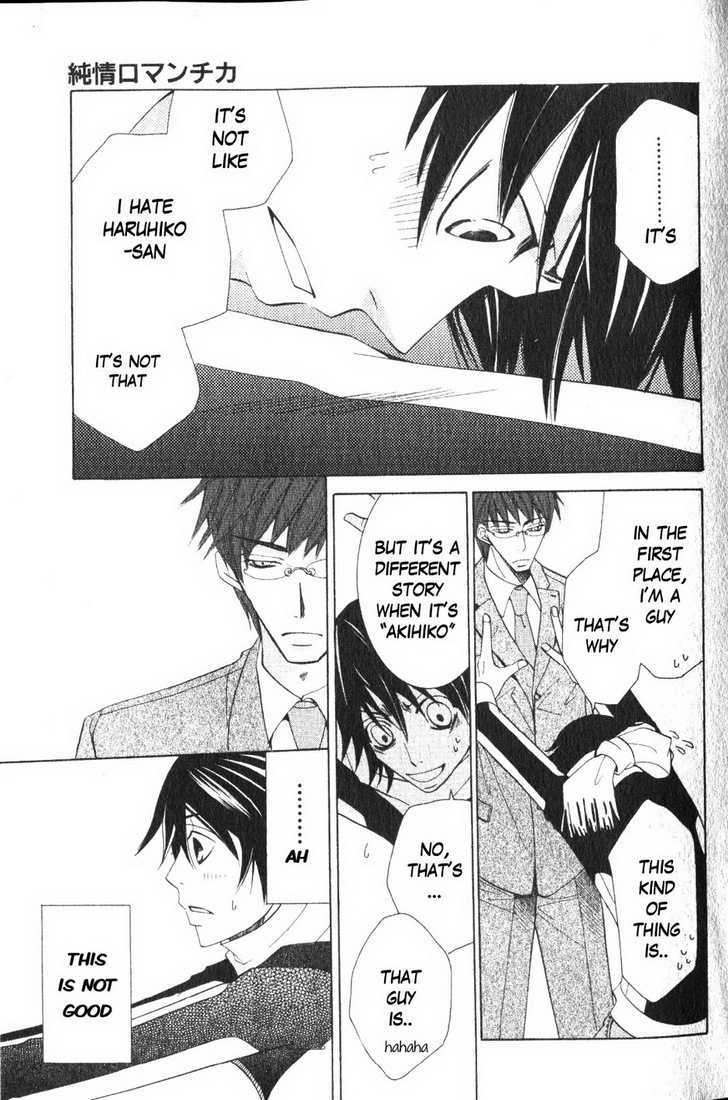 Junjou Romantica Chapter 10.2 page 51 - Vol.10 Chapter 2: Junjou Romantica Act 16