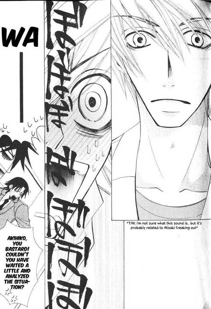 Junjou Romantica Chapter 10.2 page 57 - Vol.10 Chapter 2: Junjou Romantica Act 16