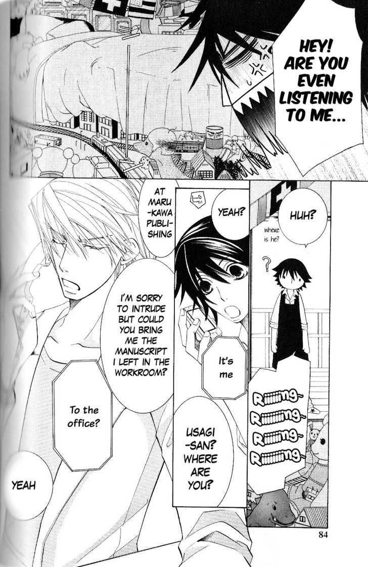 Junjou Romantica Chapter 10.2 page 6 - Vol.10 Chapter 2: Junjou Romantica Act 16
