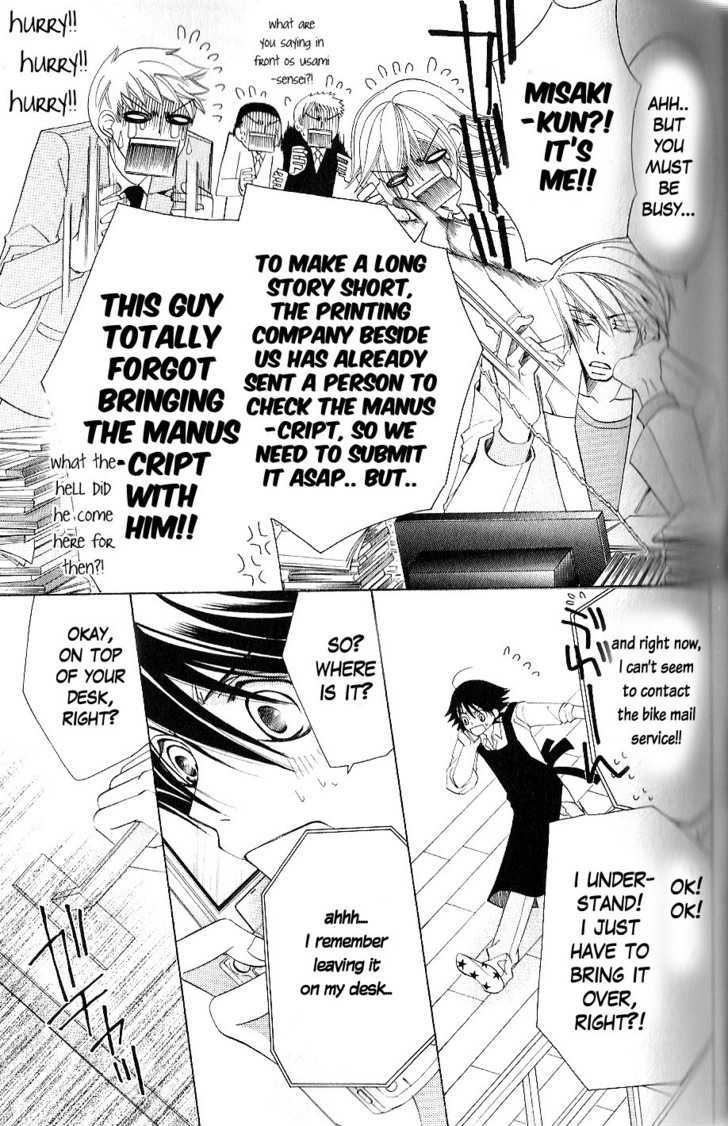 Junjou Romantica Chapter 10.2 page 7 - Vol.10 Chapter 2: Junjou Romantica Act 16