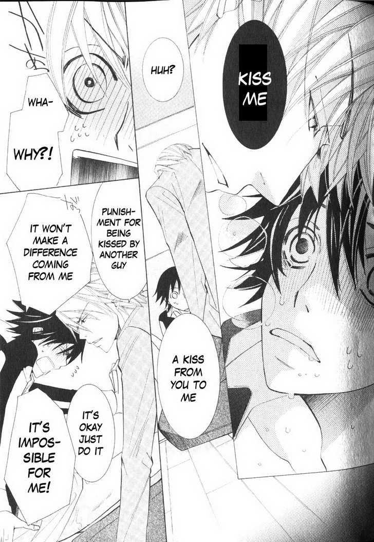 Junjou Romantica Chapter 10.2 page 73 - Vol.10 Chapter 2: Junjou Romantica Act 16