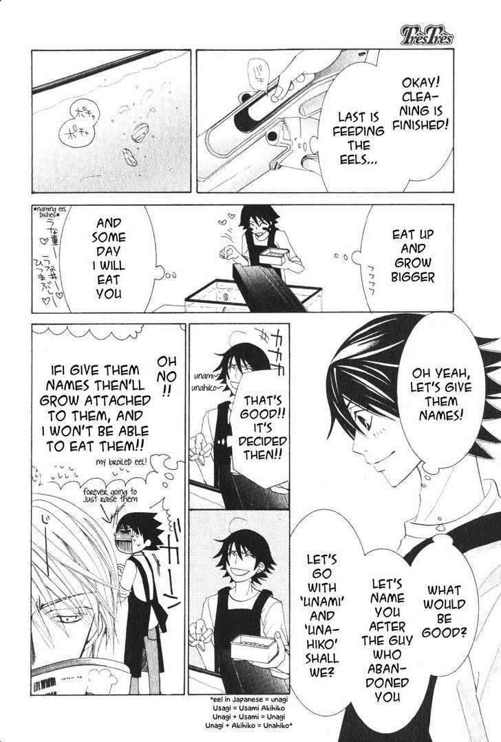 Junjou Romantica Chapter 10.2 page 78 - Vol.10 Chapter 2: Junjou Romantica Act 16