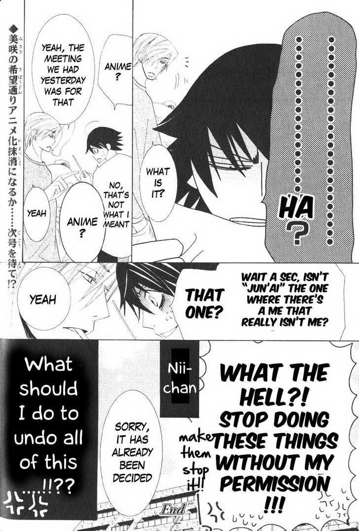 Junjou Romantica Chapter 10.2 page 80 - Vol.10 Chapter 2: Junjou Romantica Act 16
