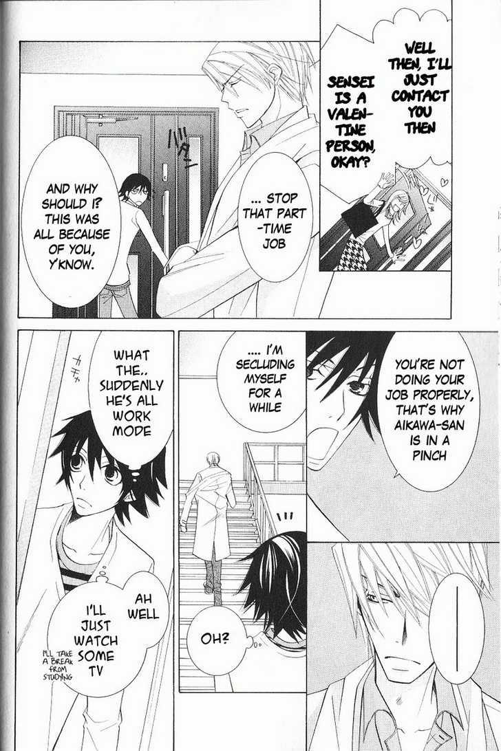 Junjou Romantica Chapter 11.1 page 10 - Vol.11 Chapter 1: Junjou Romantica Act 17
