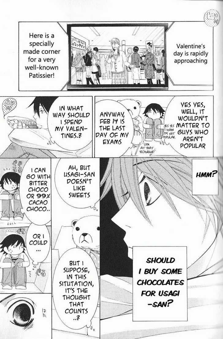 Junjou Romantica Chapter 11.1 page 11 - Vol.11 Chapter 1: Junjou Romantica Act 17