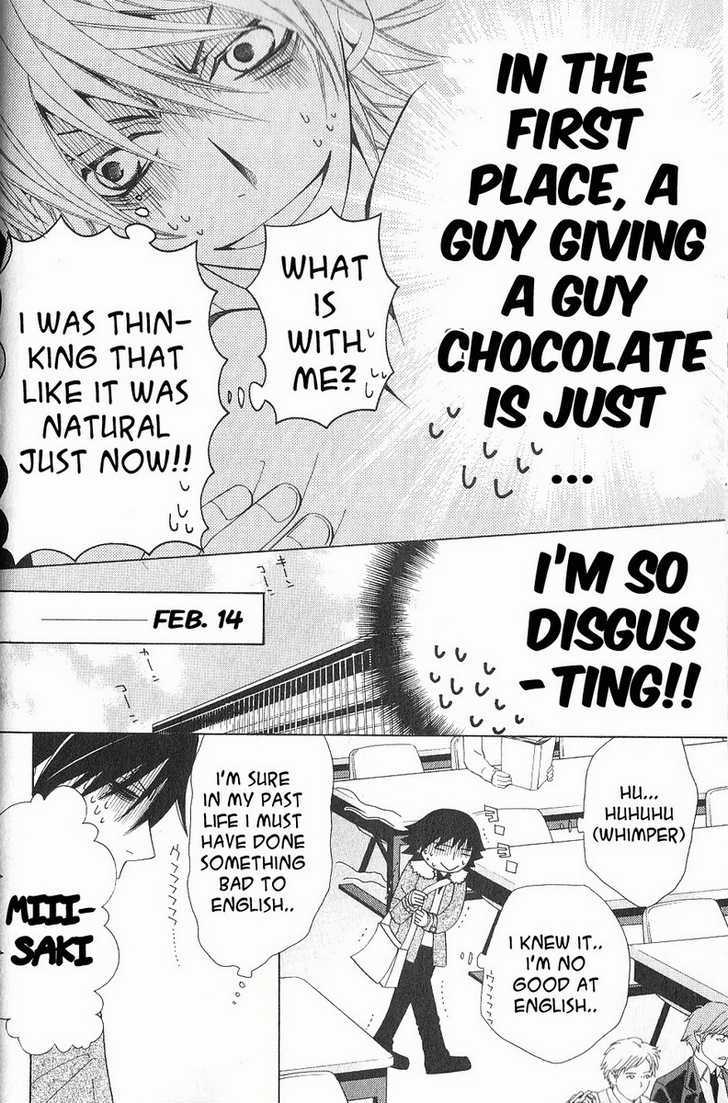 Junjou Romantica Chapter 11.1 page 12 - Vol.11 Chapter 1: Junjou Romantica Act 17