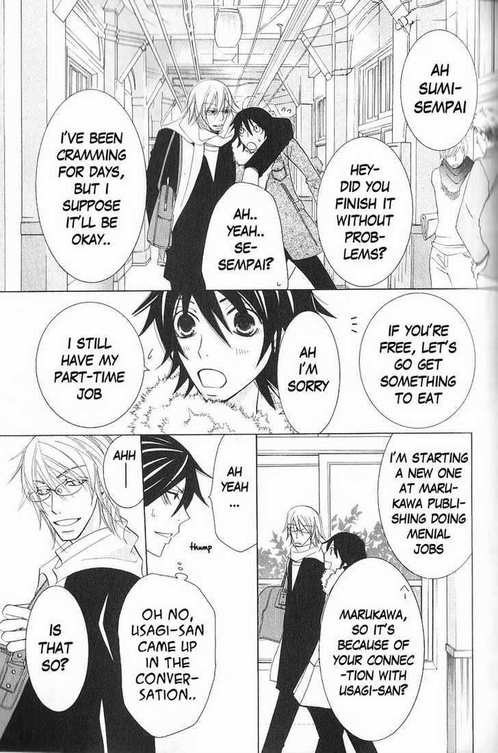 Junjou Romantica Chapter 11.1 page 13 - Vol.11 Chapter 1: Junjou Romantica Act 17