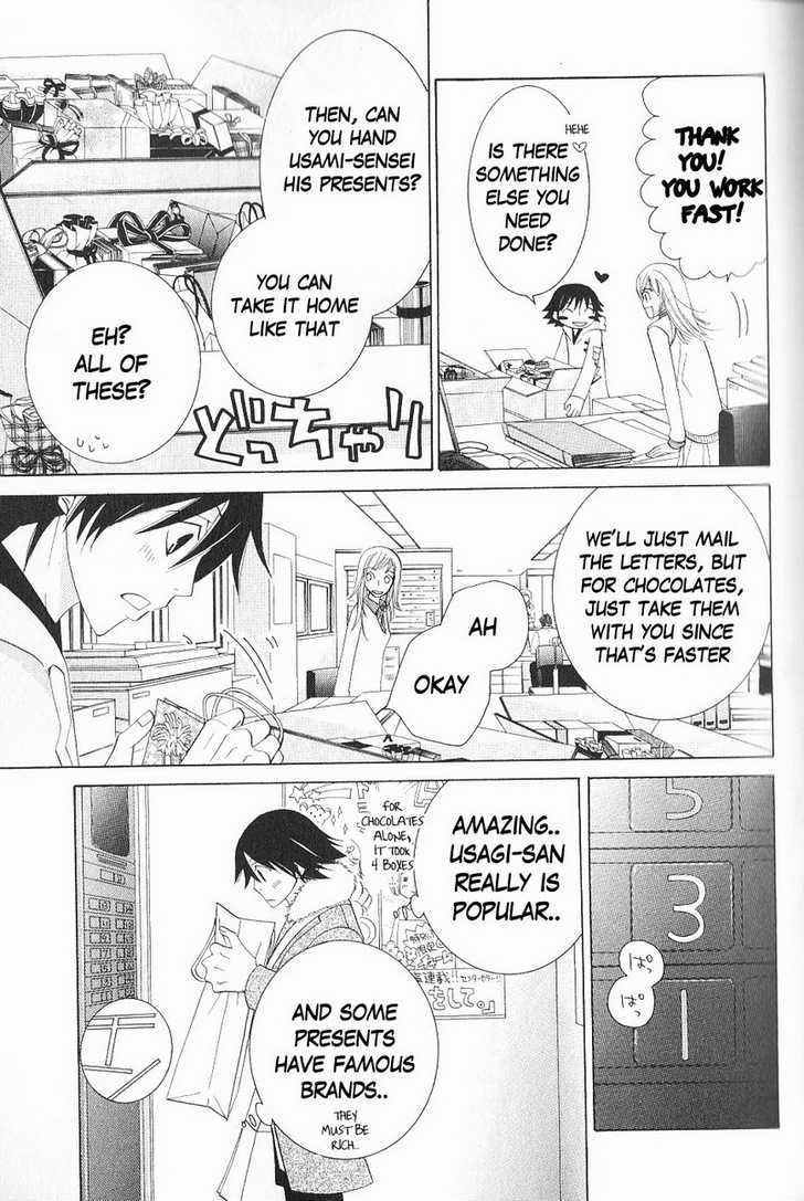 Junjou Romantica Chapter 11.1 page 15 - Vol.11 Chapter 1: Junjou Romantica Act 17