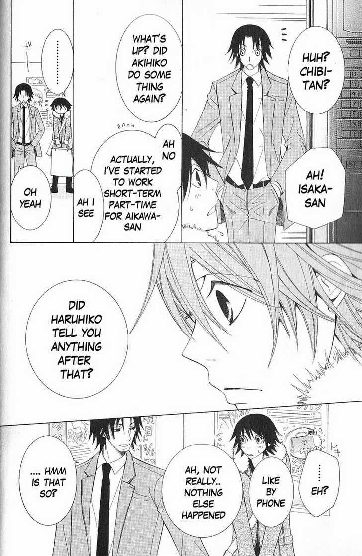 Junjou Romantica Chapter 11.1 page 16 - Vol.11 Chapter 1: Junjou Romantica Act 17
