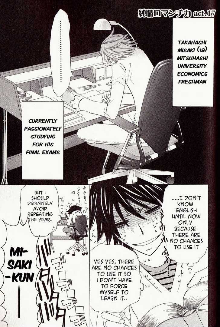 Junjou Romantica Chapter 11.1 page 2 - Vol.11 Chapter 1: Junjou Romantica Act 17