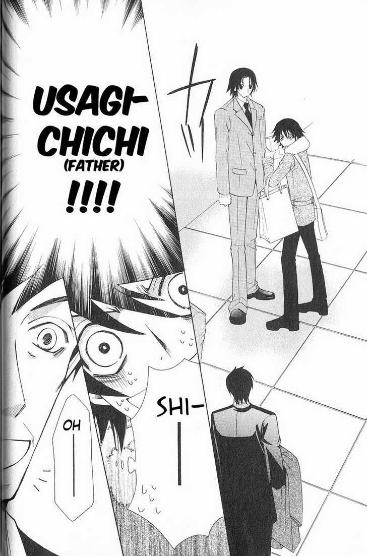 Junjou Romantica Chapter 11.1 page 20 - Vol.11 Chapter 1: Junjou Romantica Act 17