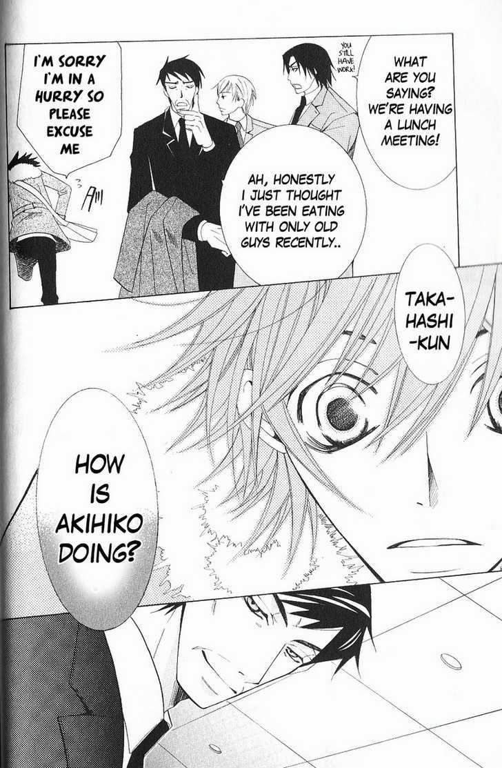 Junjou Romantica Chapter 11.1 page 22 - Vol.11 Chapter 1: Junjou Romantica Act 17
